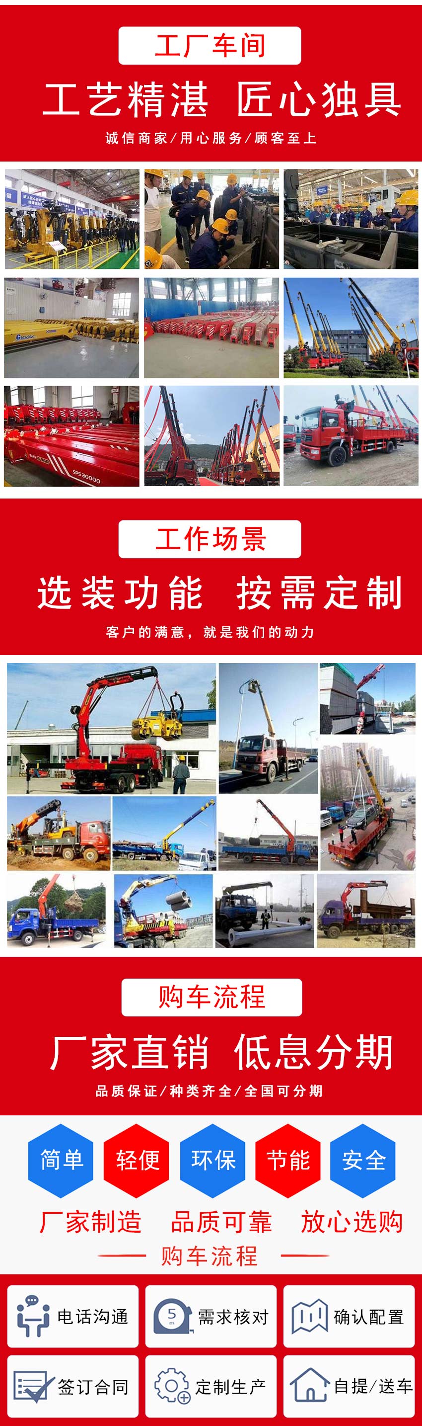 東風T17前四后八國六隨車吊
