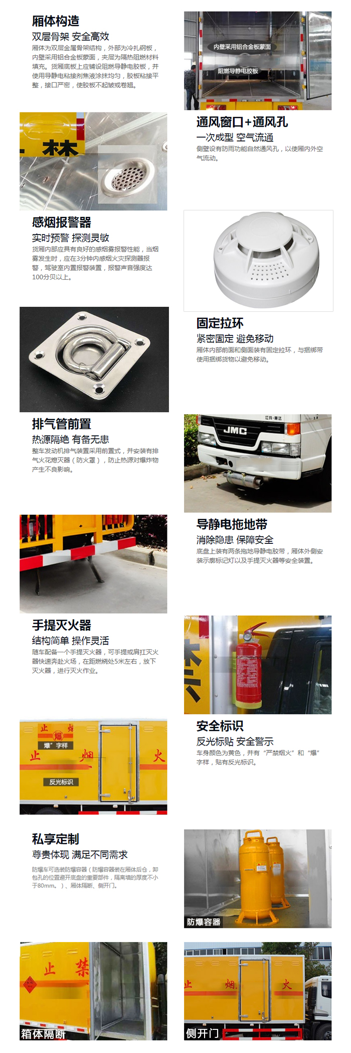 江鈴4米1（藍牌）毒性感染性廂式車