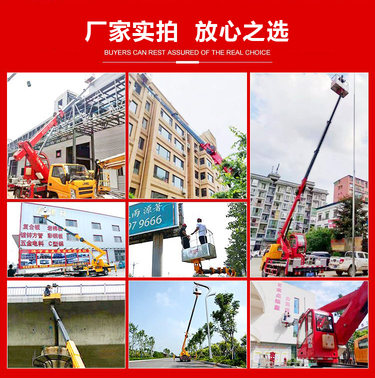東風凱普特14米高空作業(yè)車